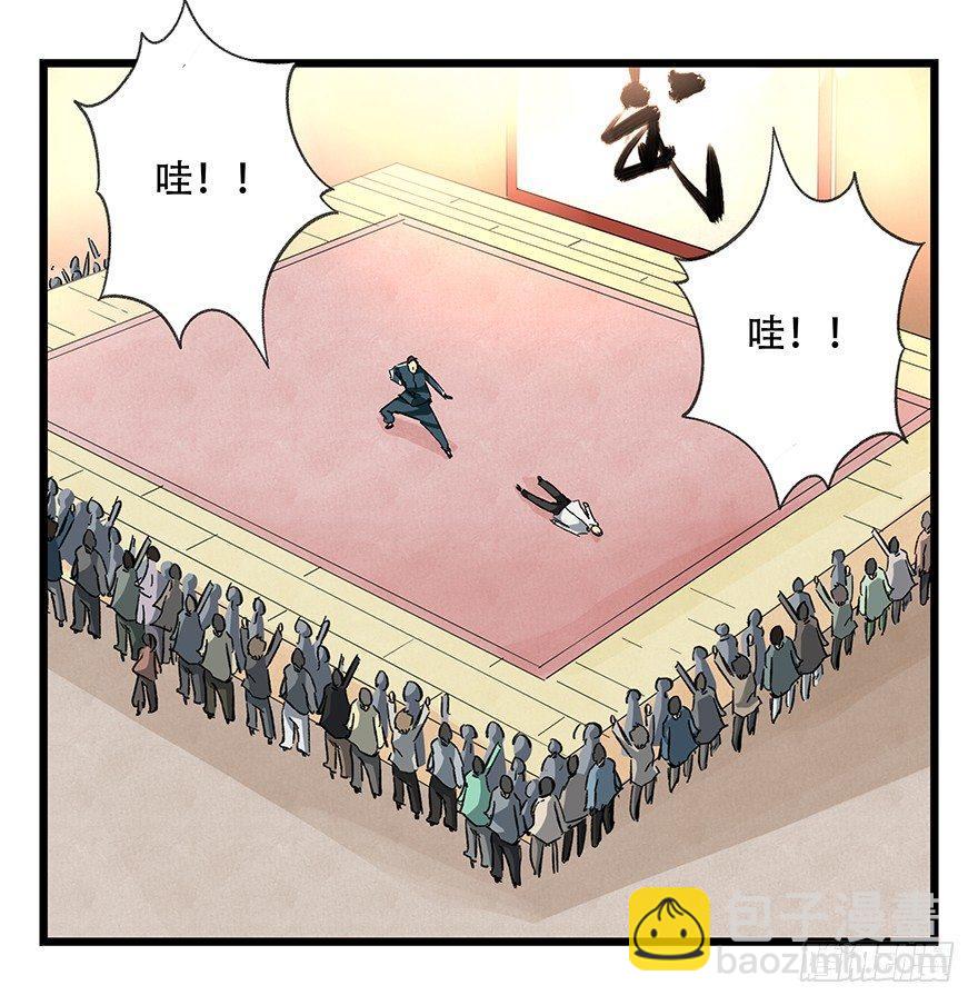 第二十一层（上）-第72话