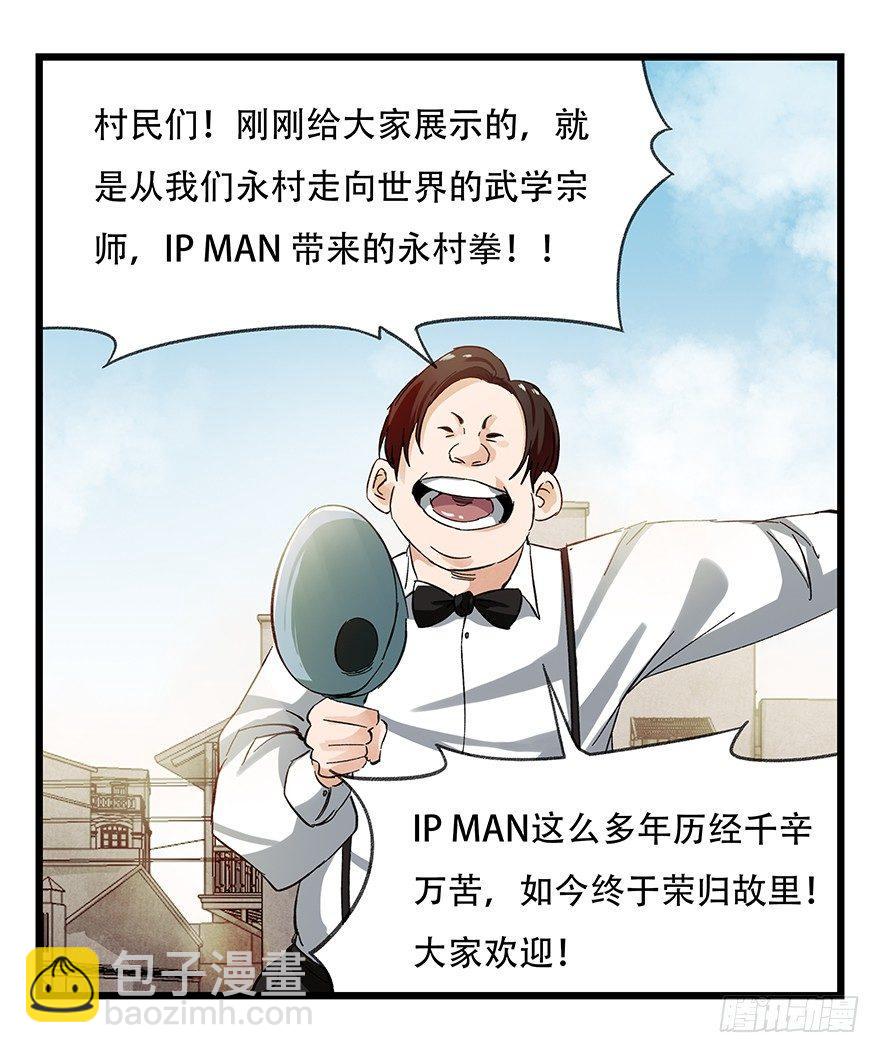第二十一层（上）-第72话