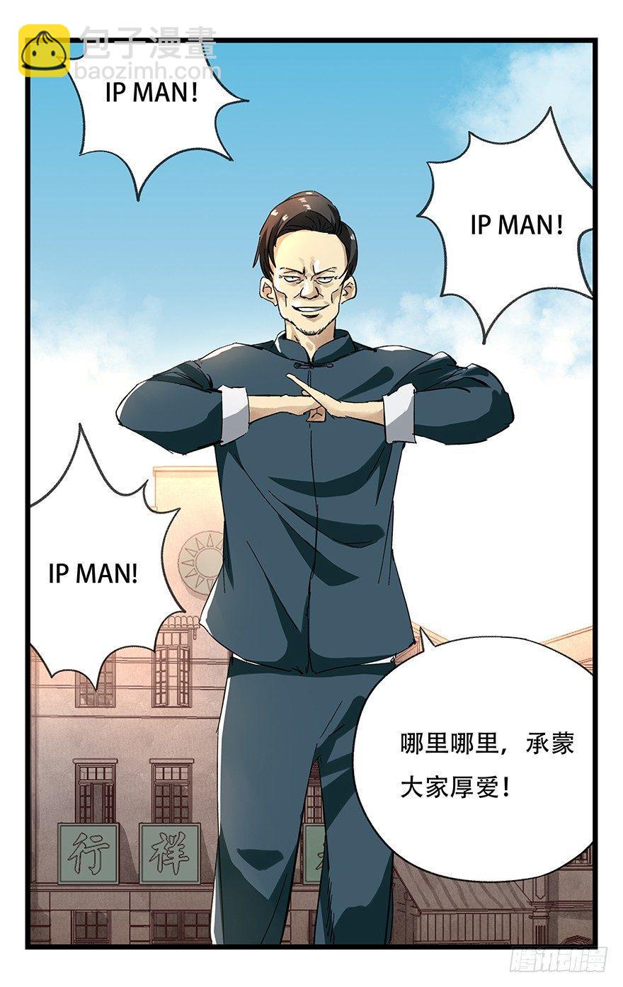 第二十一层（上）-第72话