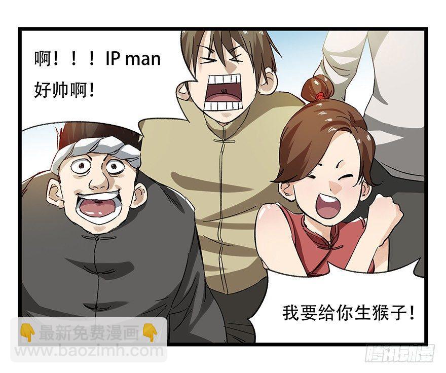 第二十一层（上）-第72话