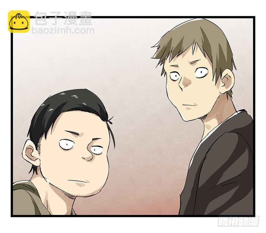 第二十一层（上）-第72话