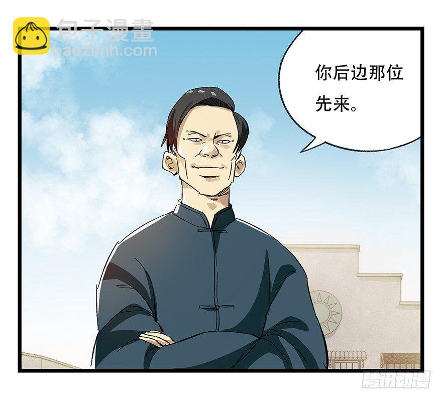 第二十一层（上）-第72话
