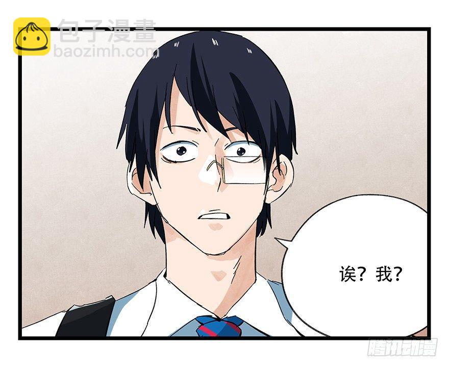 第二十一层（上）-第72话