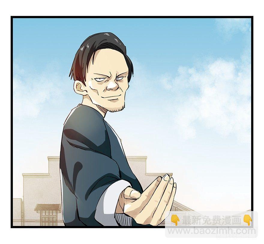 第二十一层（上）-第72话