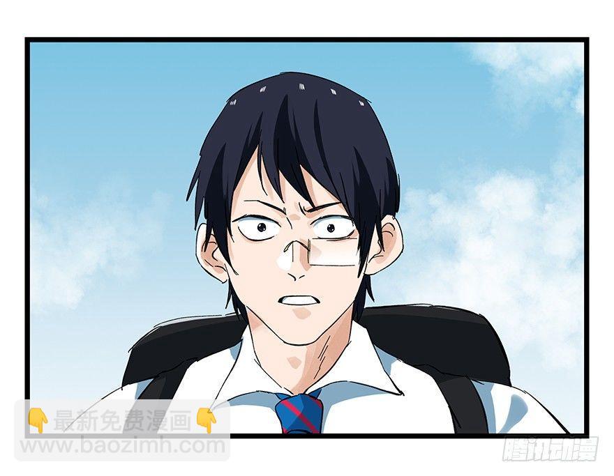 第二十一层（上）-第72话