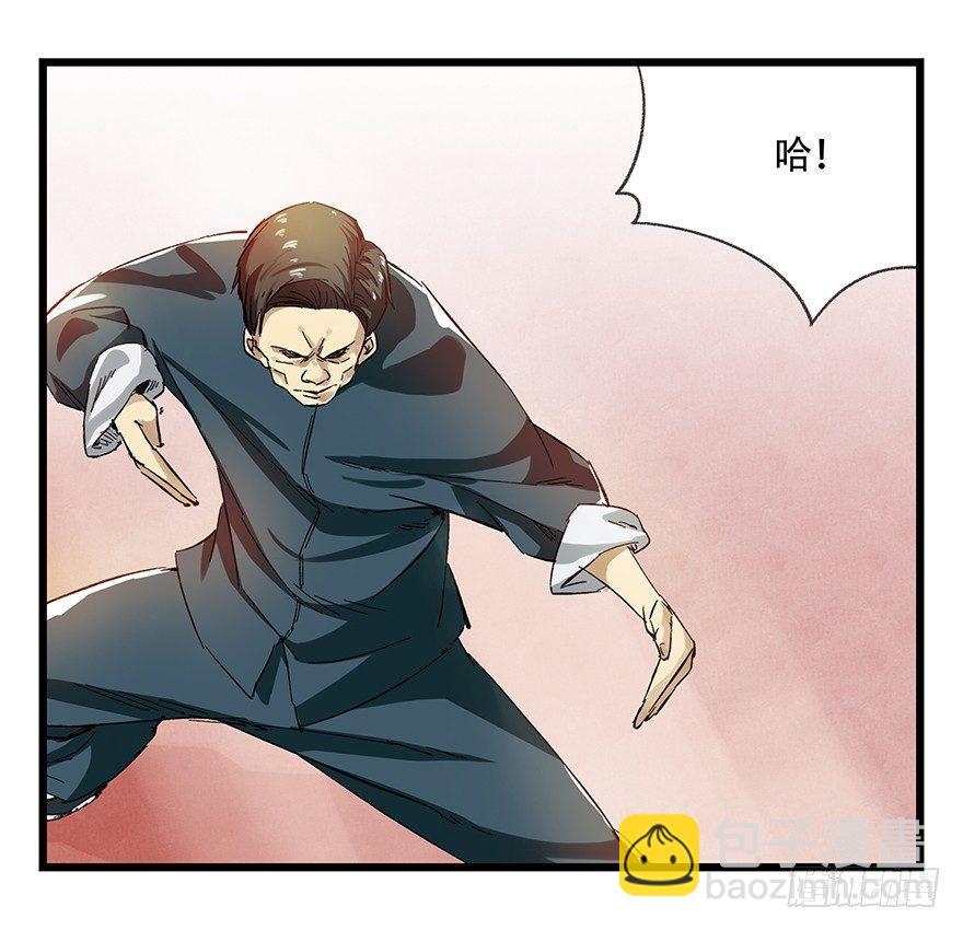 第二十一层（上）-第72话