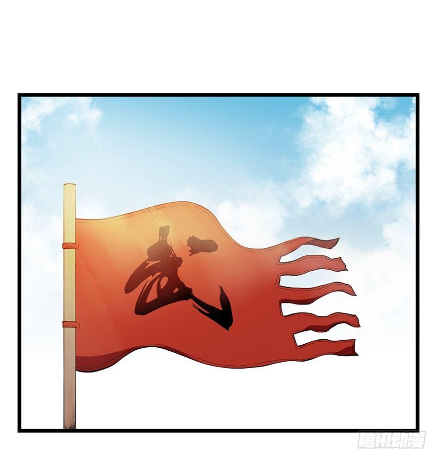 第二十一层（下）-第74话