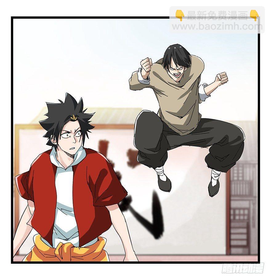 第二十一层（下）-第74话