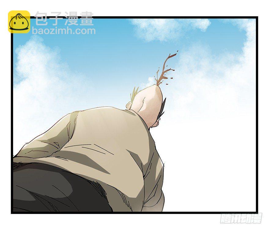 第二十一层（下）-第74话