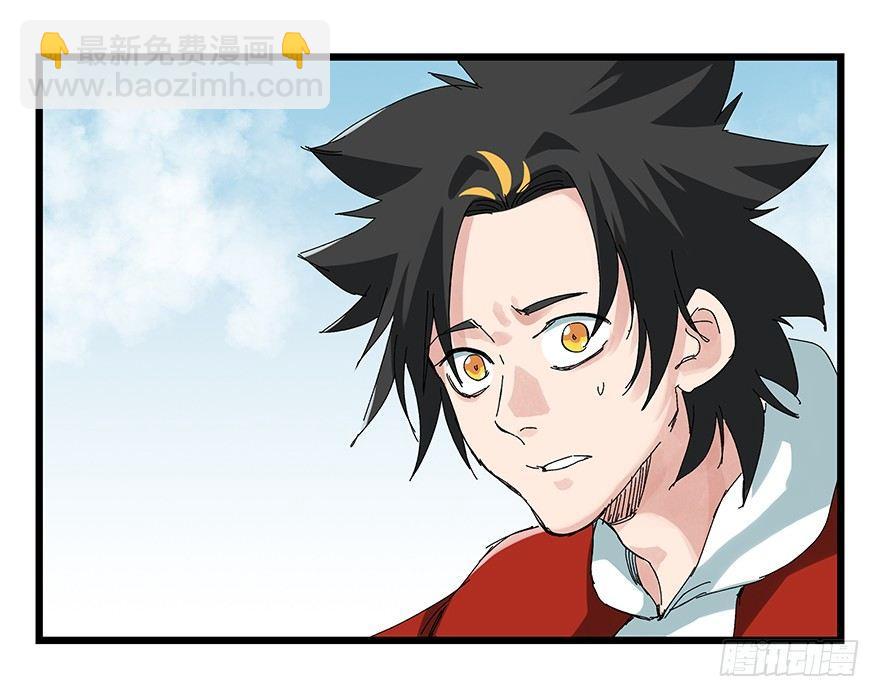 第二十一层（下）-第74话