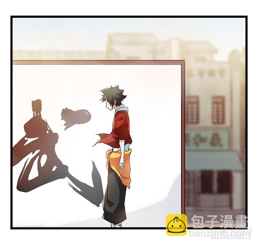 第二十一层（下）-第74话