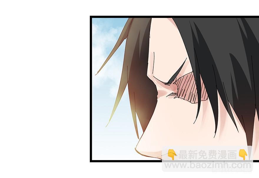 第二十一层（下）-第74话