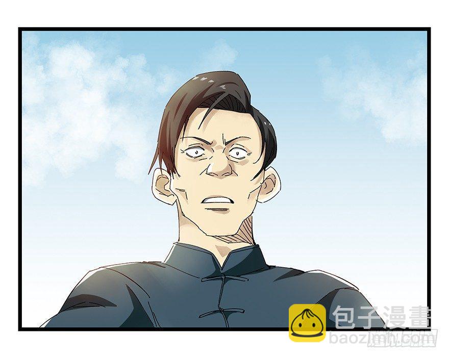 第二十一层（下）-第74话