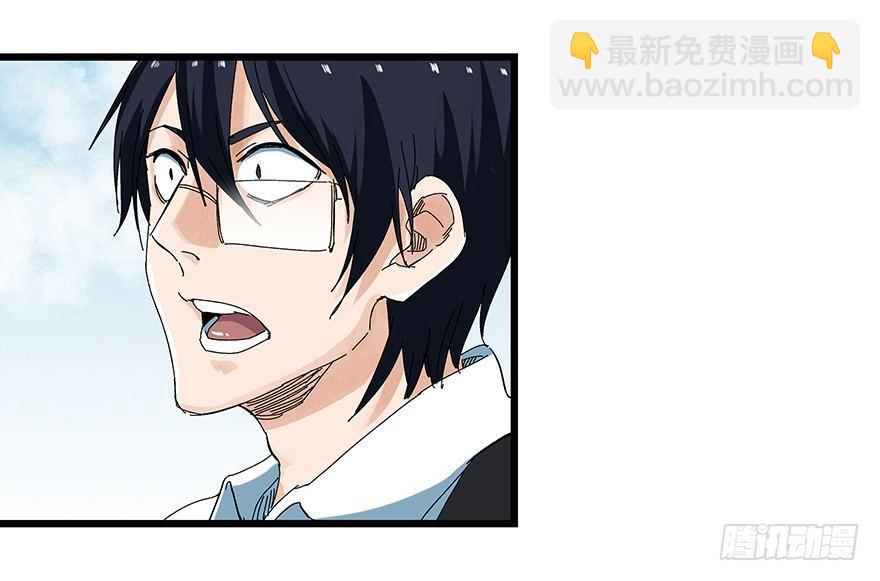 第二十一层（下）-第74话