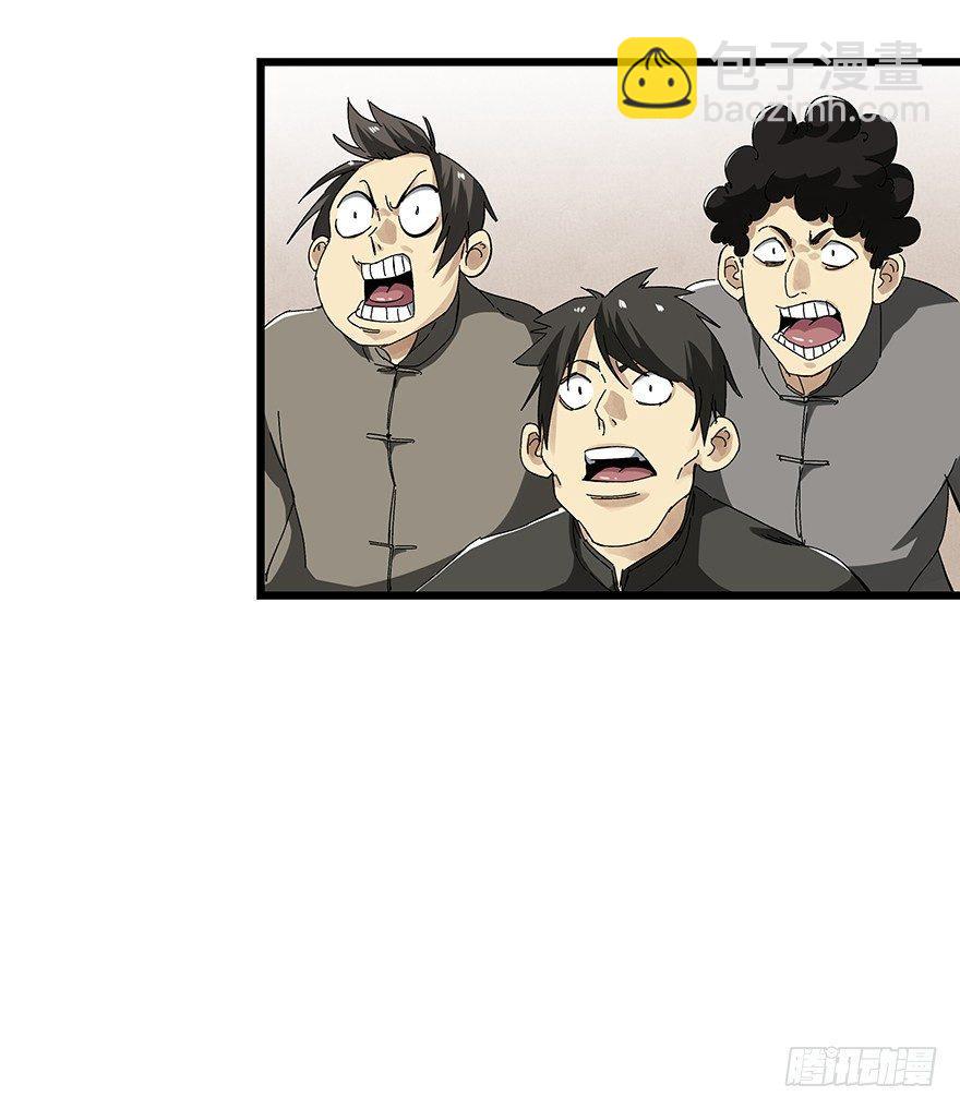第二十一层（下）-第74话