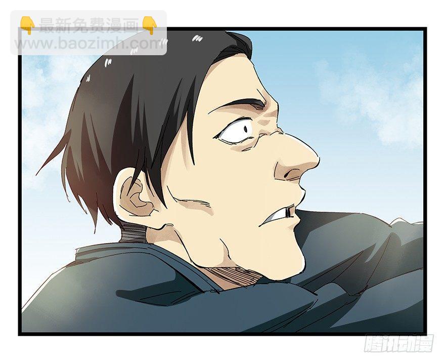第二十一层（下）-第74话
