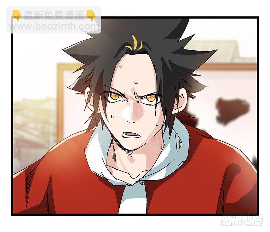 第二十一层（下）-第74话