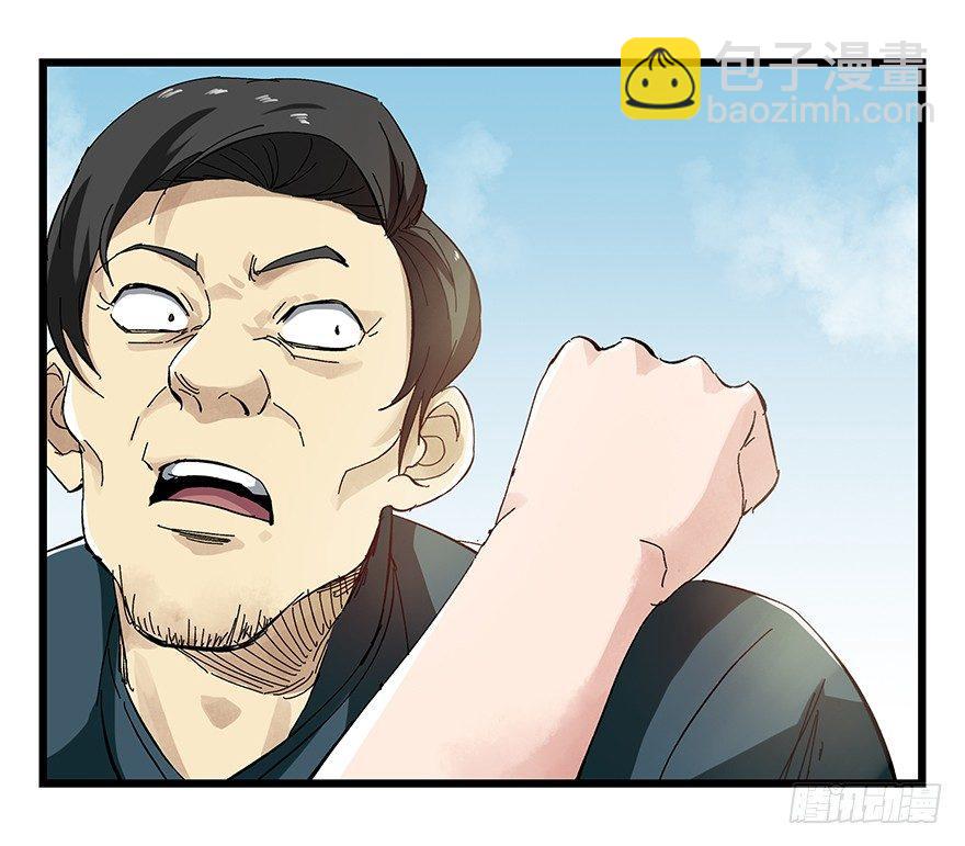 第二十一层（下）-第74话
