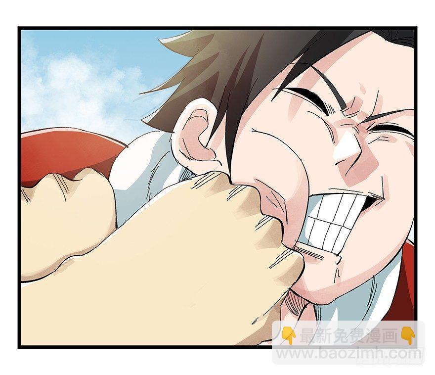 第二十一层（下）-第74话