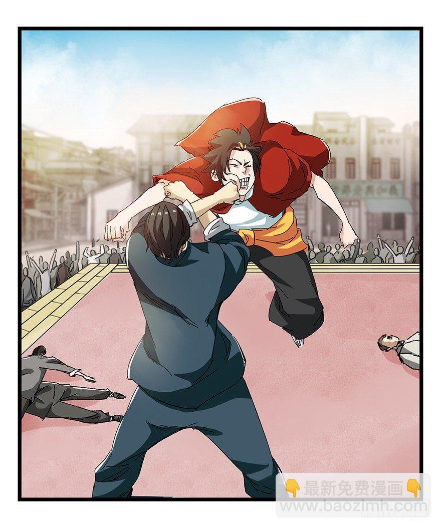 第二十一层（下）-第74话