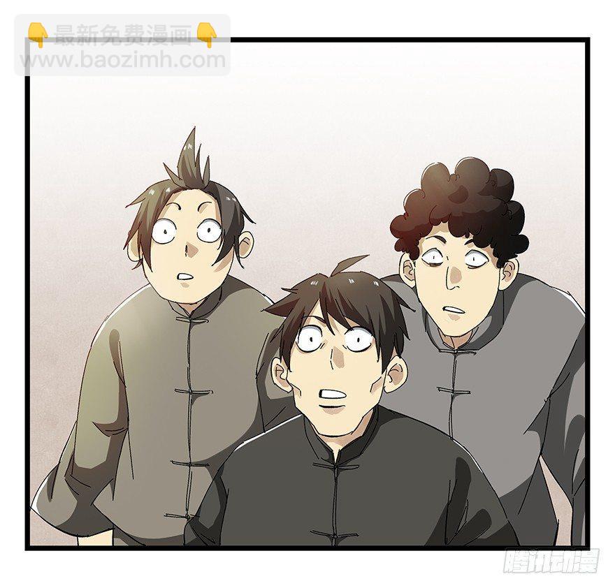 第二十一层（下）-第74话
