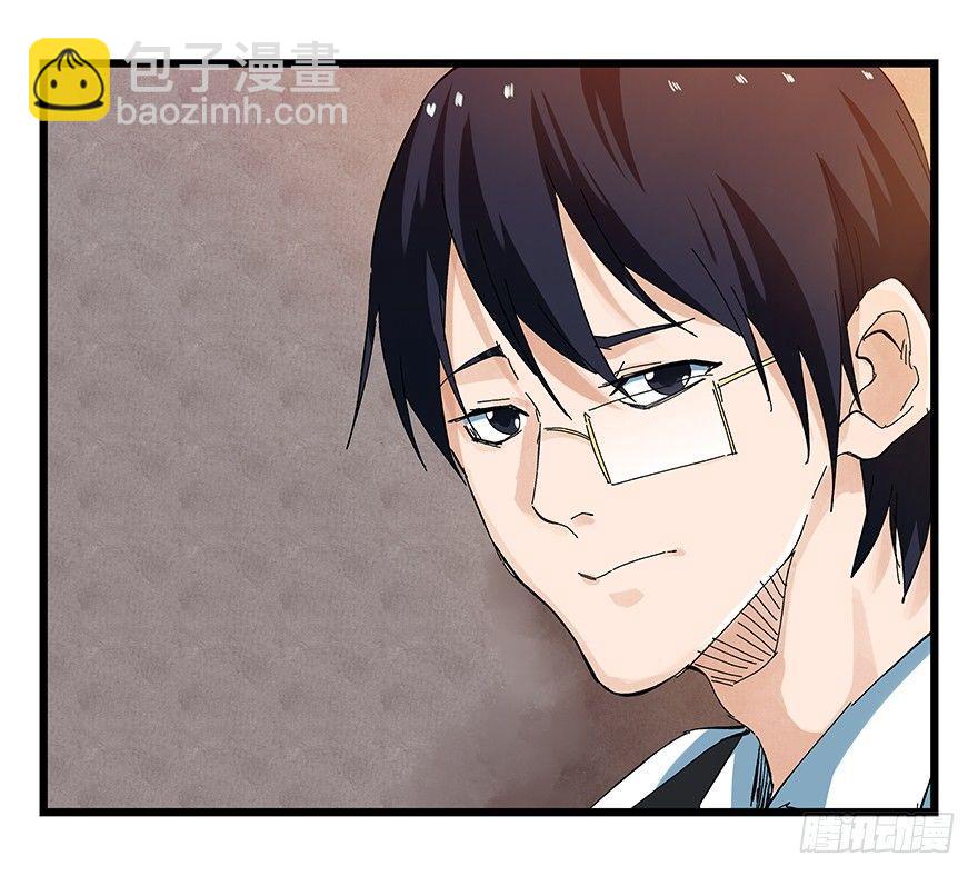 第二十一层（下）-第74话
