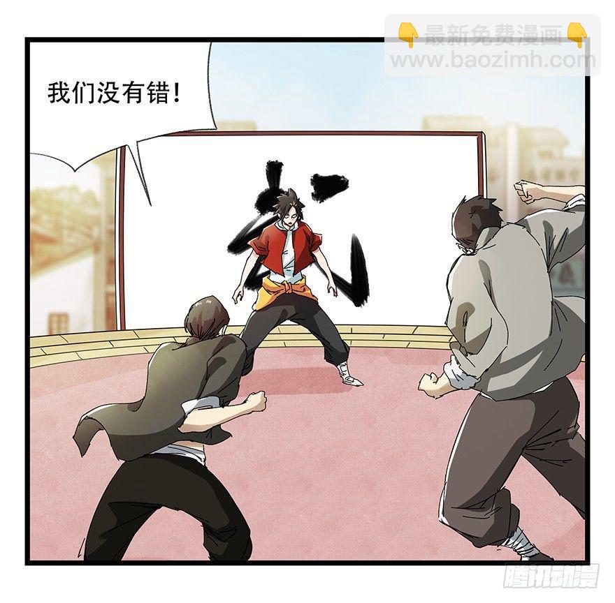 第二十一层（下）-第74话