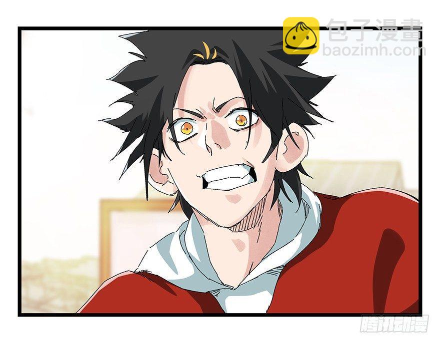 第二十一层（下）-第74话