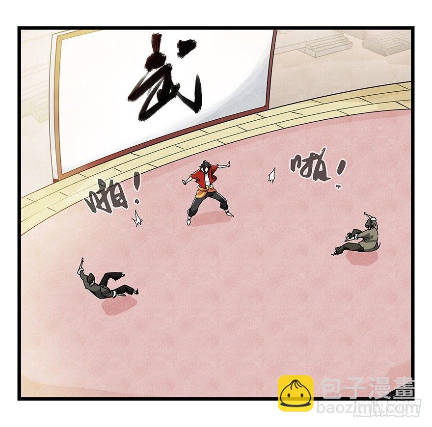 第二十一层（下）-第74话