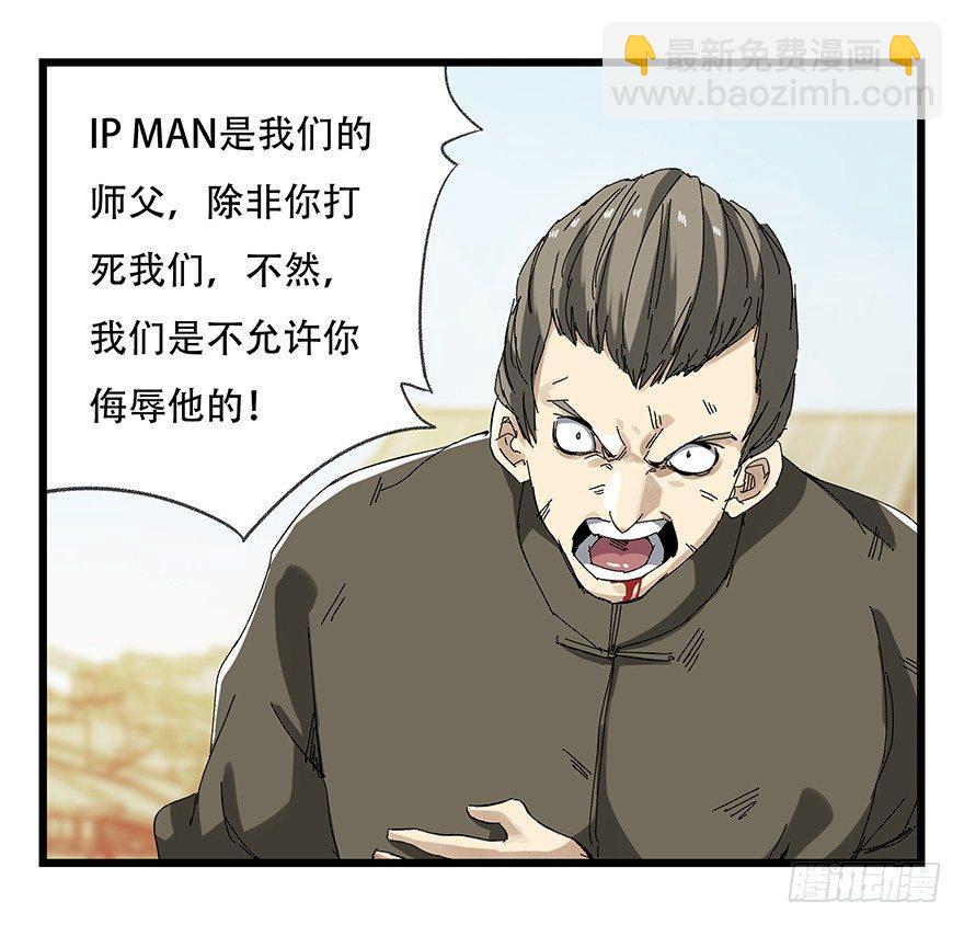 第二十一层（下）-第74话