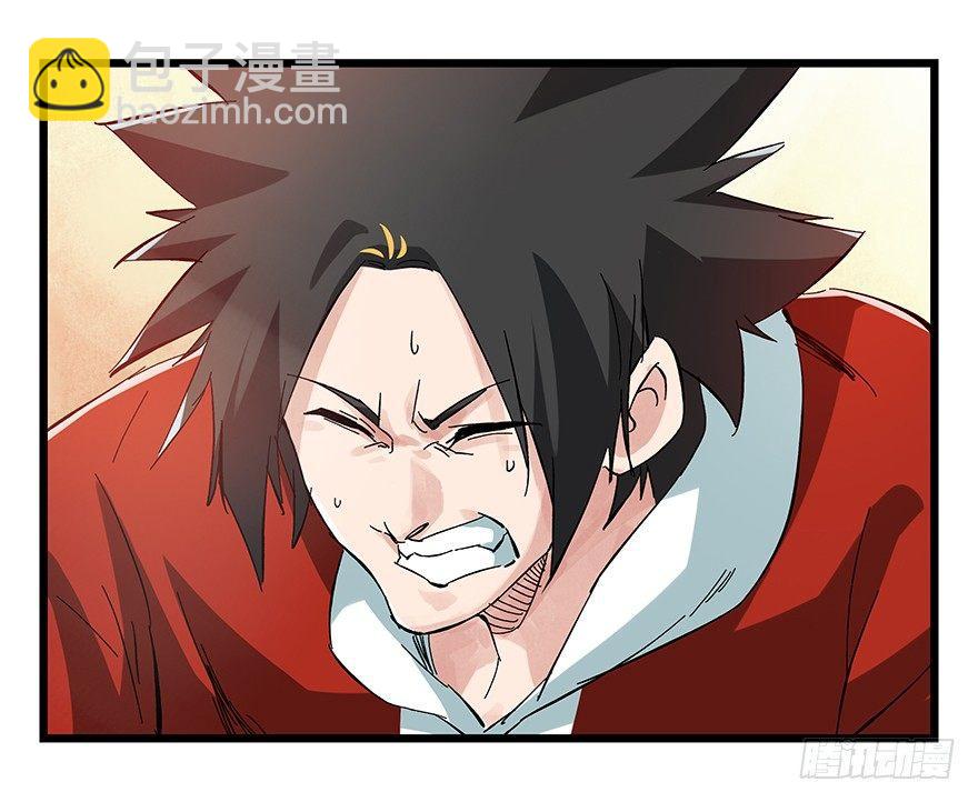 第二十二层（下）-第76话