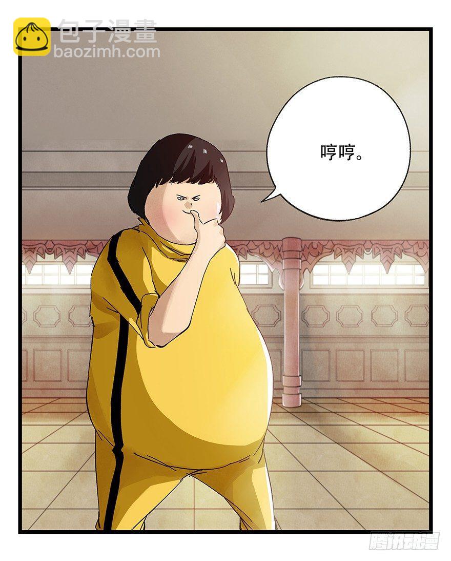 第二十二层（下）-第76话