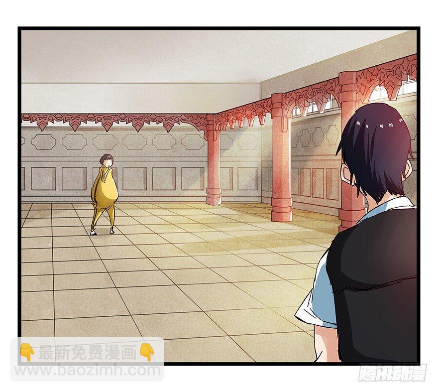 第二十二层（下）-第76话