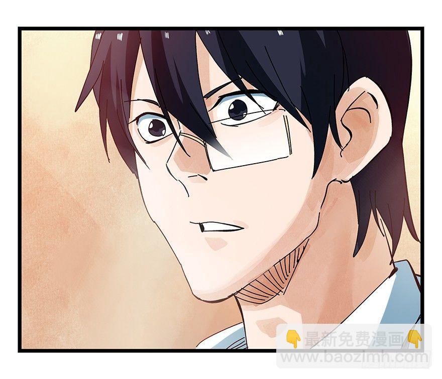 第二十二层（下）-第76话