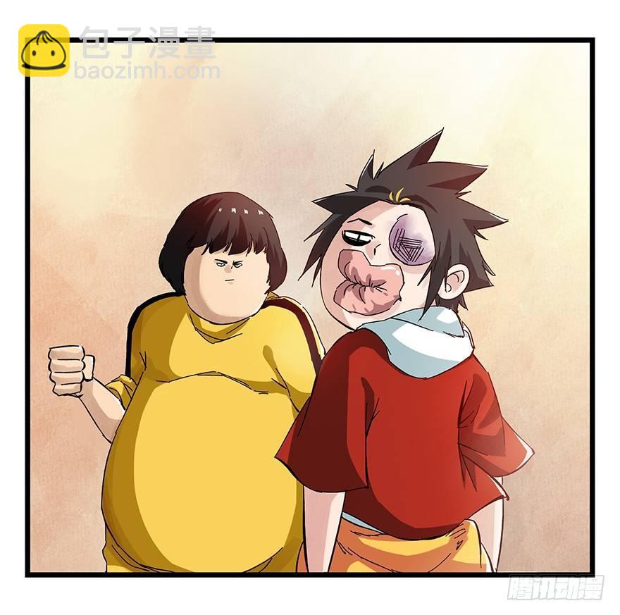 第二十二层（下）-第76话