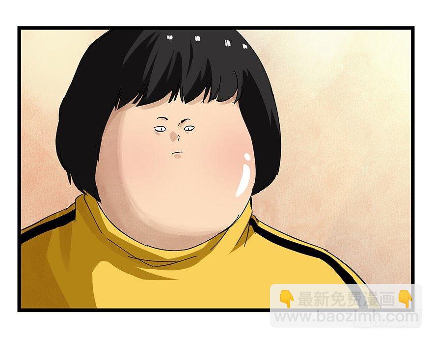 第二十二层（下）-第76话