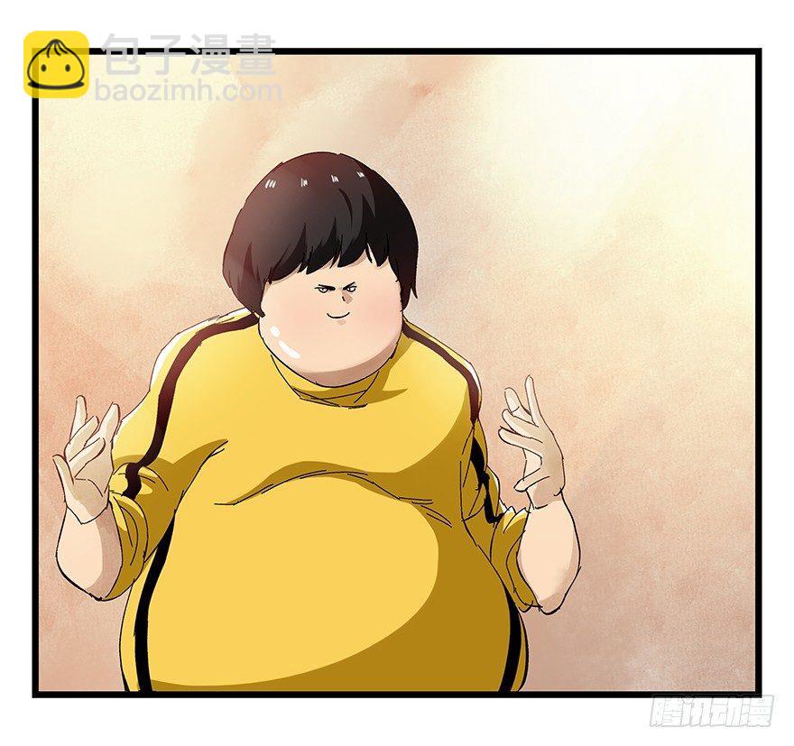 第二十二层（下）-第76话