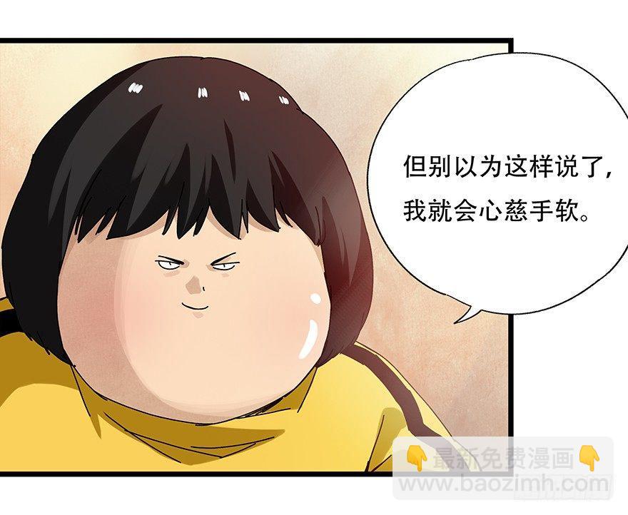 第二十二层（下）-第76话