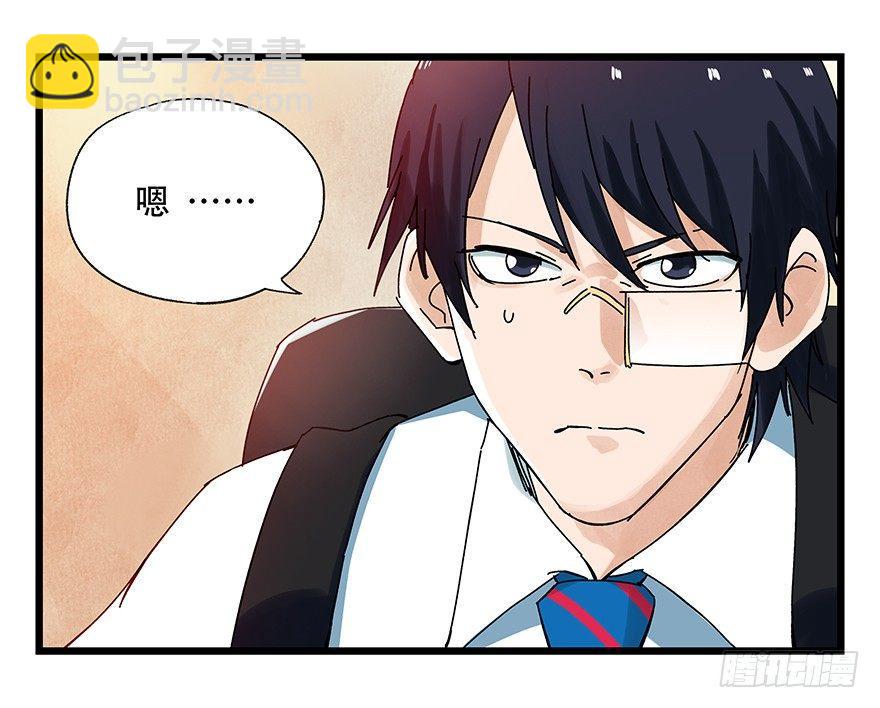 第二十二层（下）-第76话