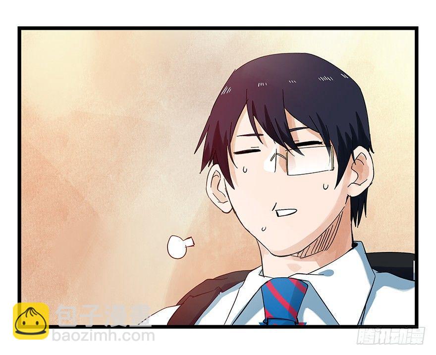 第二十二层（下）-第76话