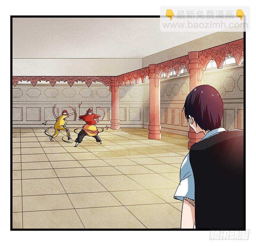 第二十二层（下）-第76话