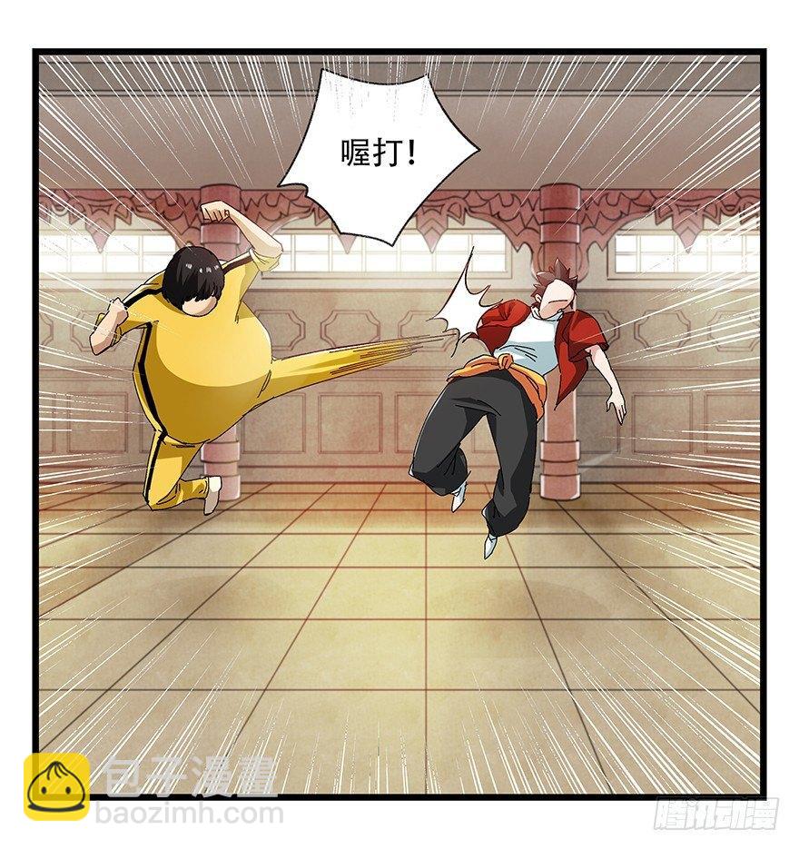 第二十二层（下）-第76话