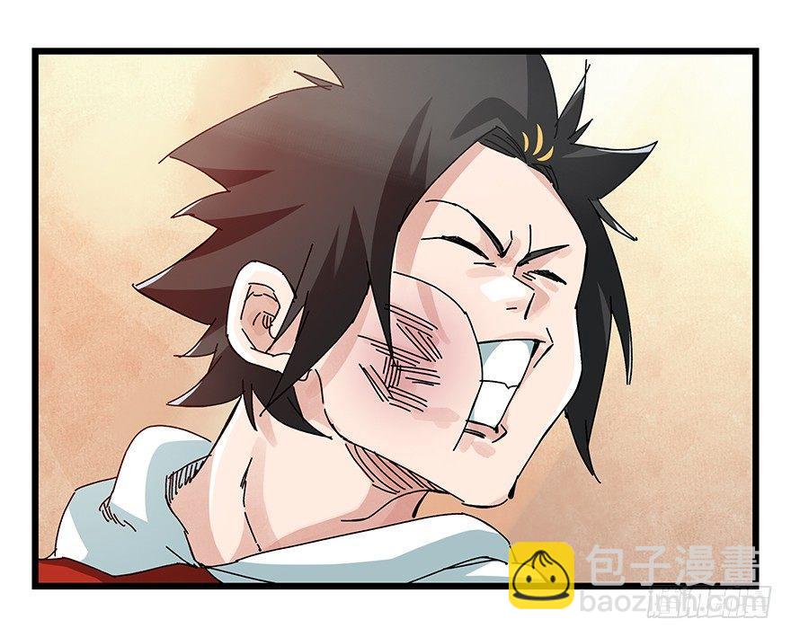 第二十二层（下）-第76话