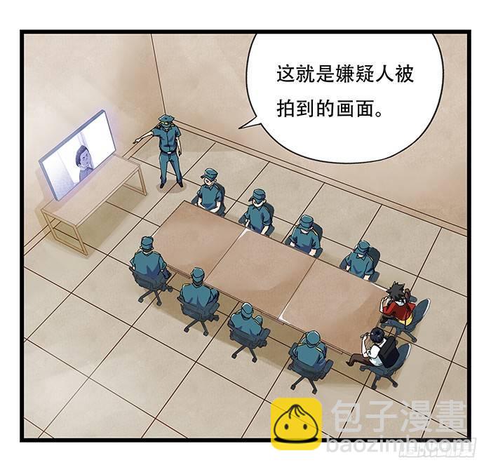 第二十三层（中）(1/2)-第78话