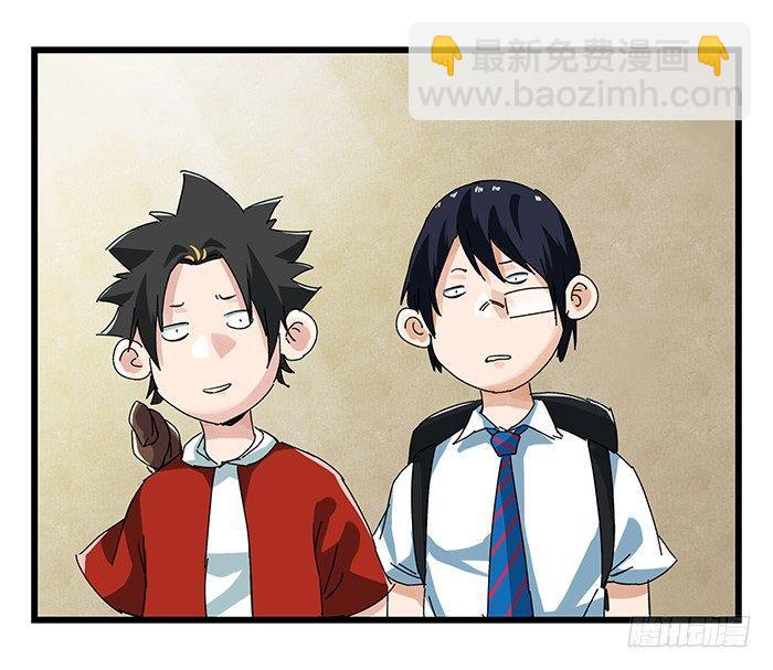 第二十三层（中）(1/2)-第78话