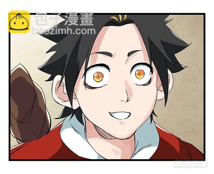 第二十三层（中）(1/2)-第78话