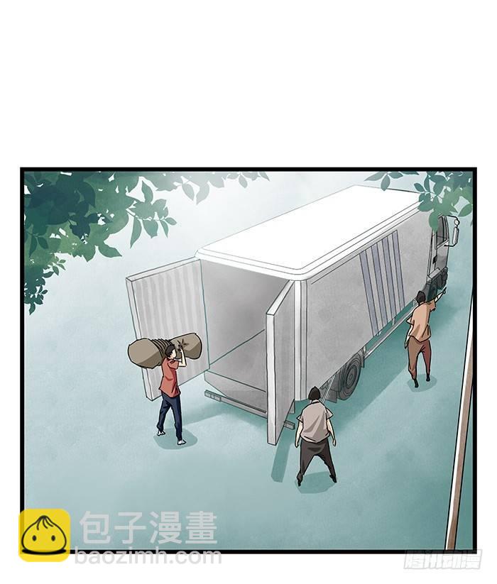 第二十三层（中）(1/2)-第78话