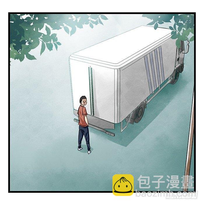 第二十三层（中）(1/2)-第78话