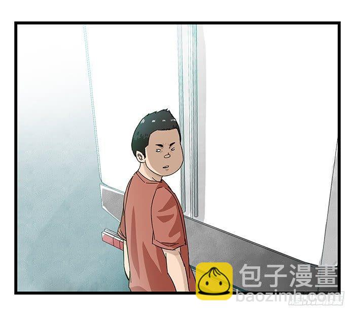 第二十三层（中）(1/2)-第78话