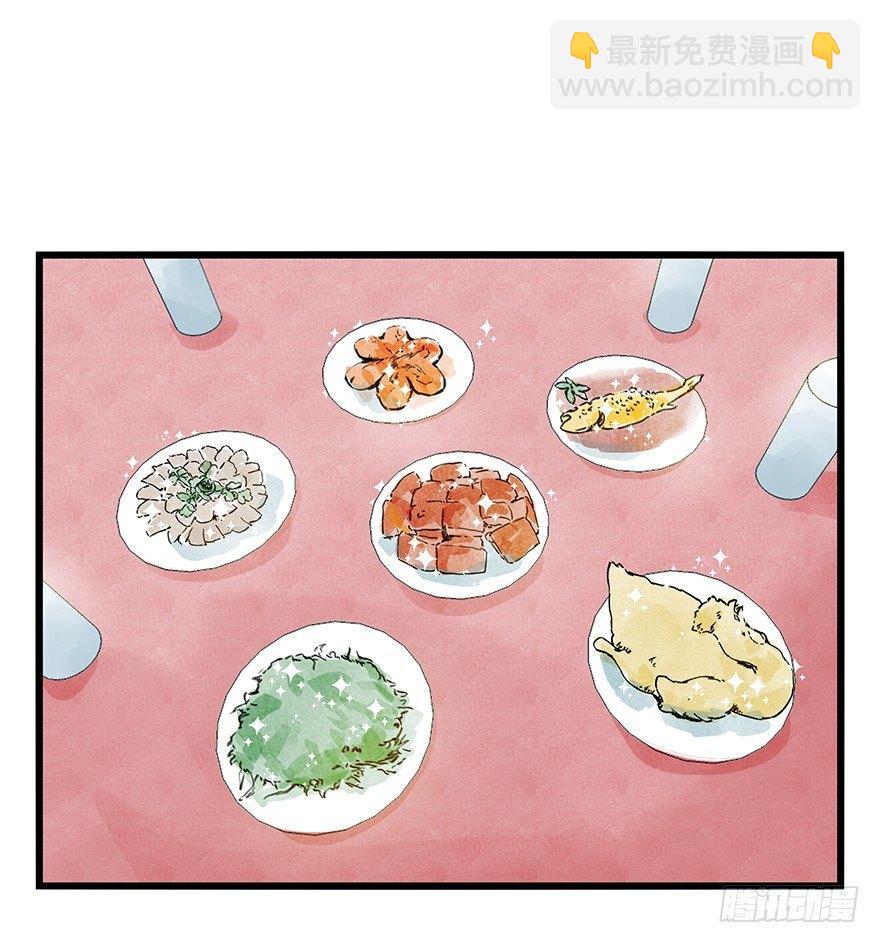 第二十四层（上）(1/2)-第80话